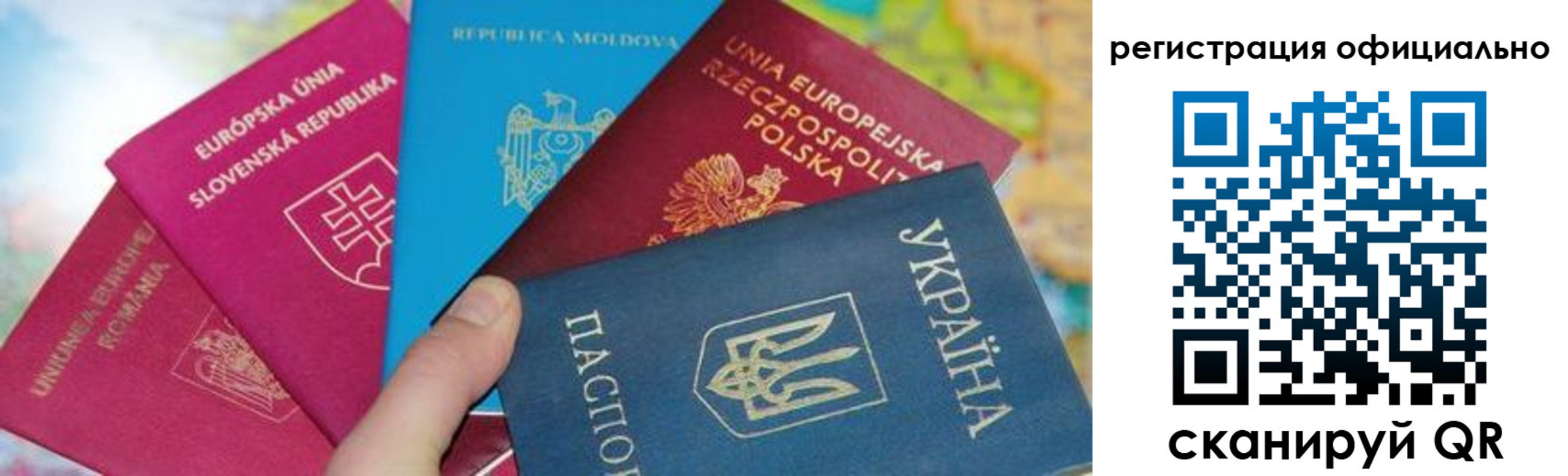 купить прописку в Костомукше