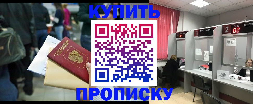 регистрация для школы в Костомукше