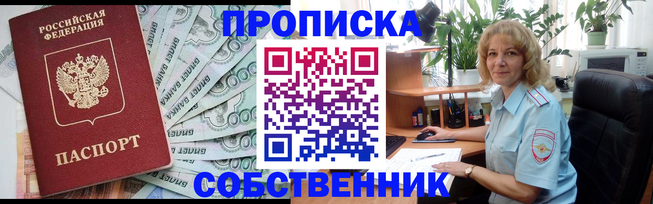 найти адрес прописки в Костомукше